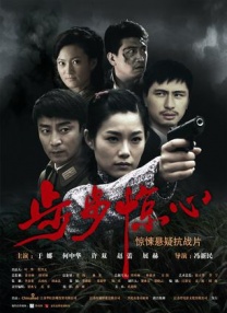 久久国产精品成人免费古装