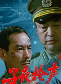 久久国产精品成人免费古装